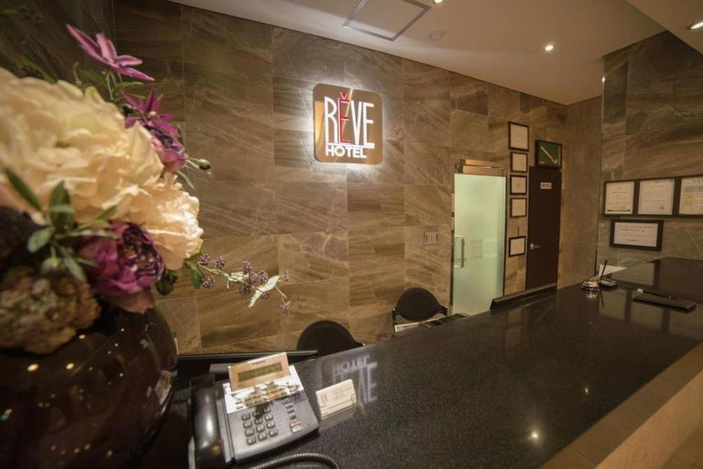 Reve Business Hotel Csedzsu Kültér fotó